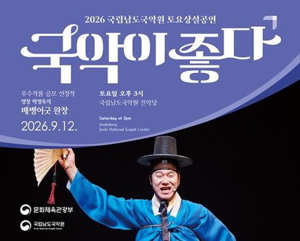 0912 토요상설