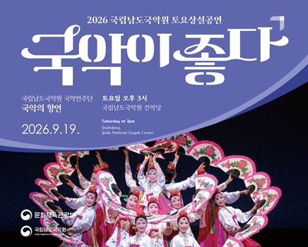 0919 토요상설